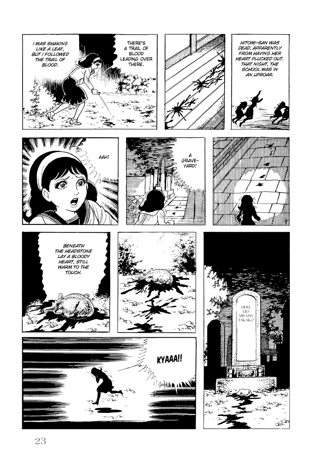 Kyoufu: Fear The Stolen Heart 第17页