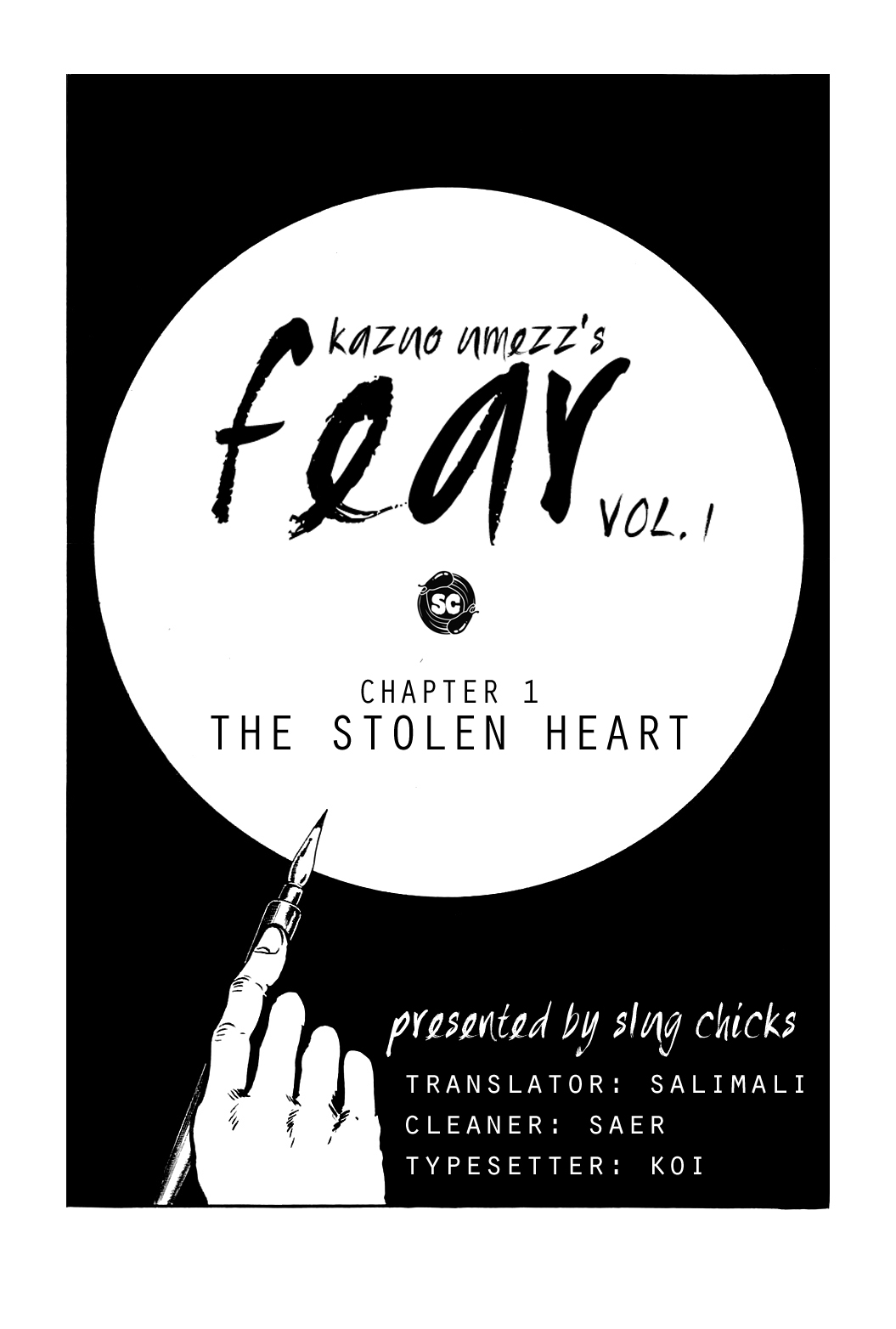 Kyoufu: Fear The Stolen Heart 第19页