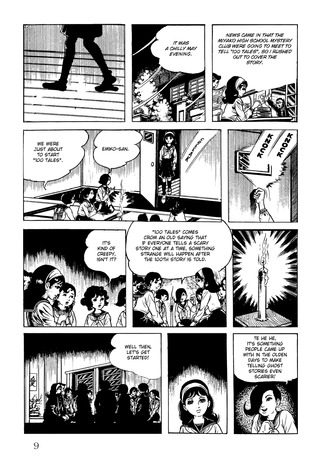 Kyoufu: Fear 第3页