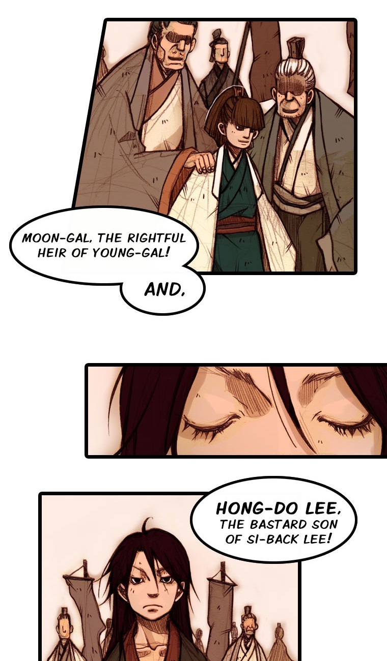 Hongdo 第4页