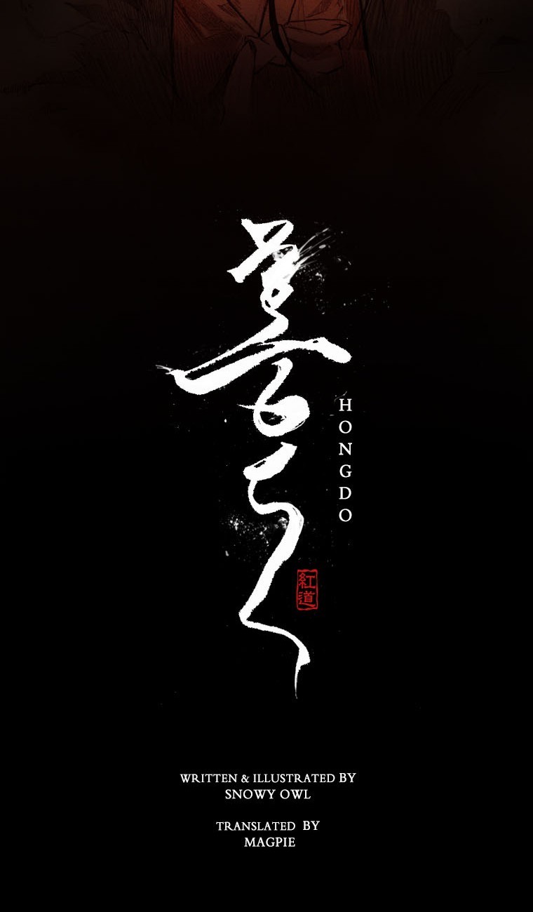 Hongdo Ch. 0 第39页