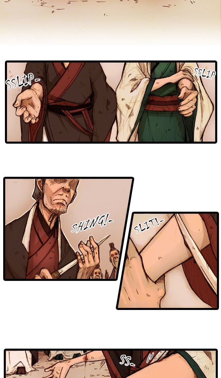 Hongdo 第6页