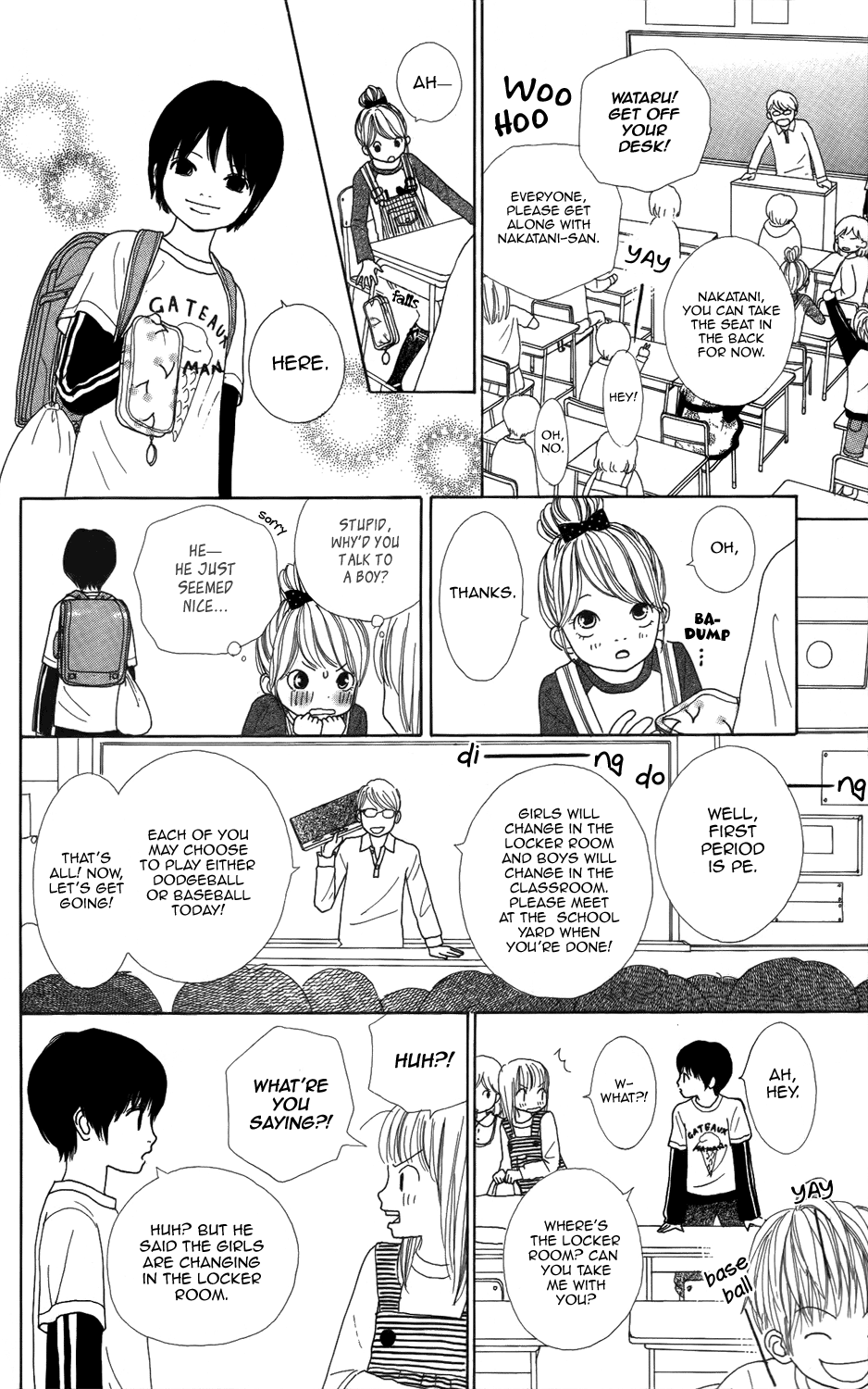 Shoujo Shounen Gakkyuudan Vol. 1 Ch. 1 第11页