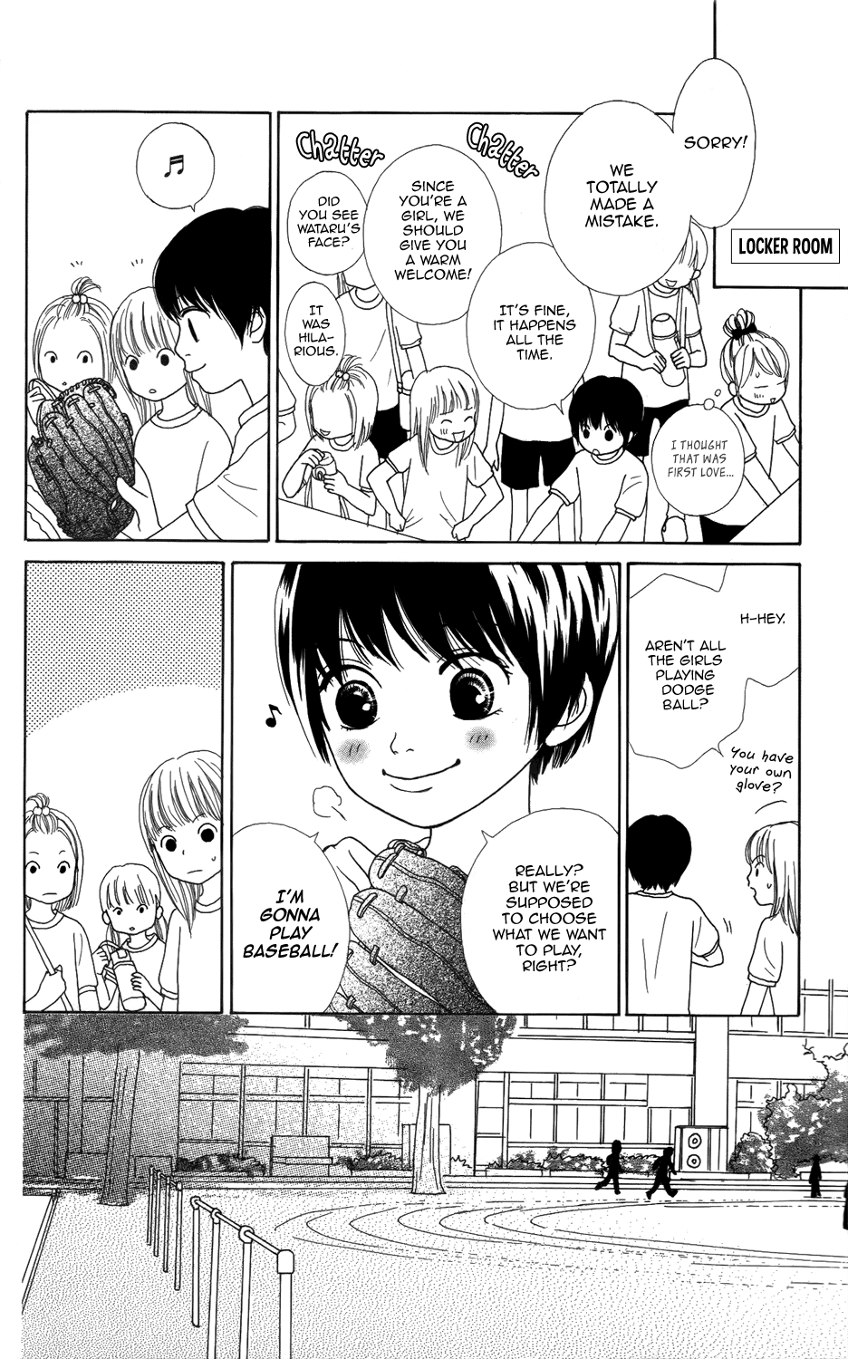 Shoujo Shounen Gakkyuudan Vol. 1 Ch. 1 第13页