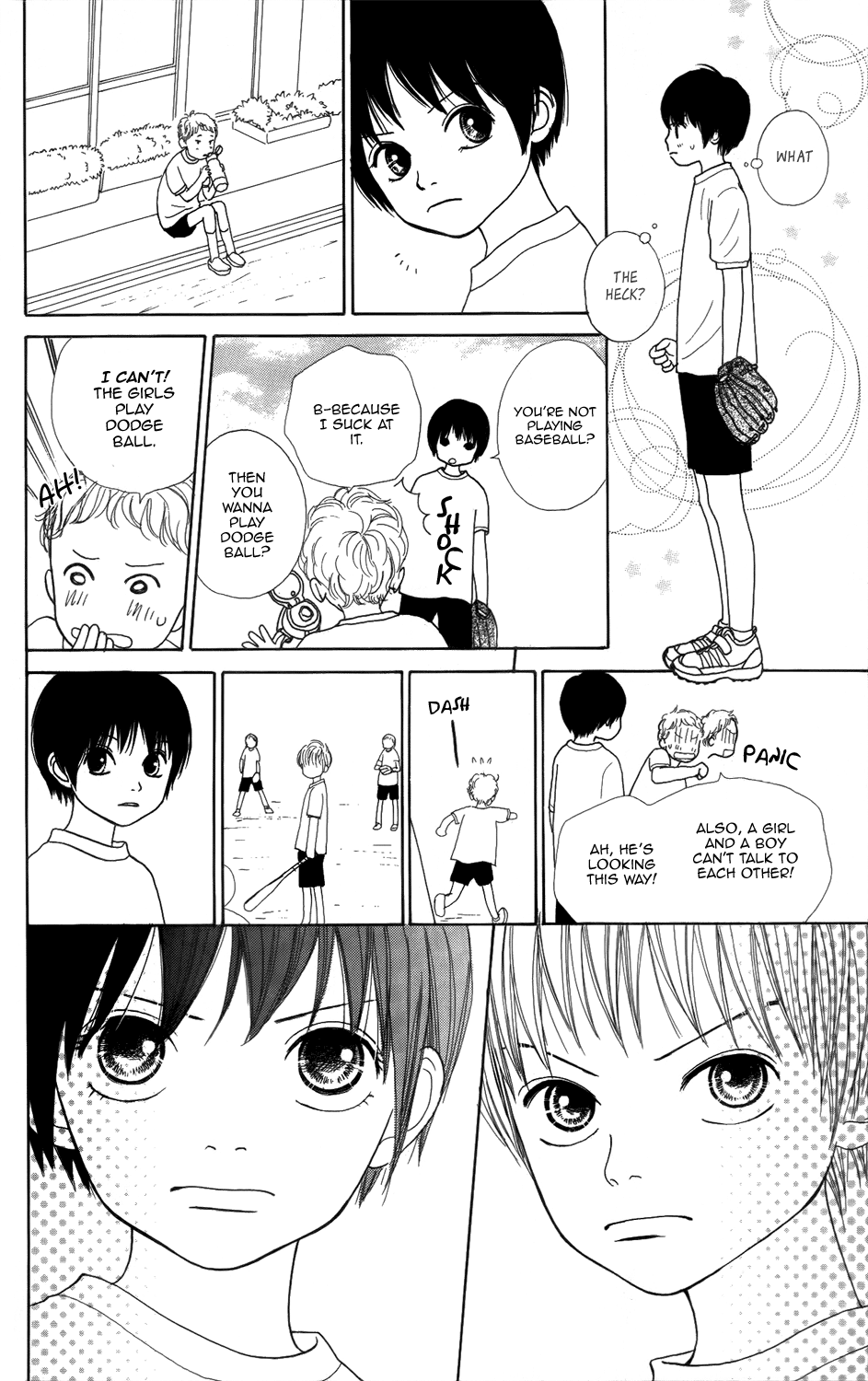 Shoujo Shounen Gakkyuudan Vol. 1 Ch. 1 第15页