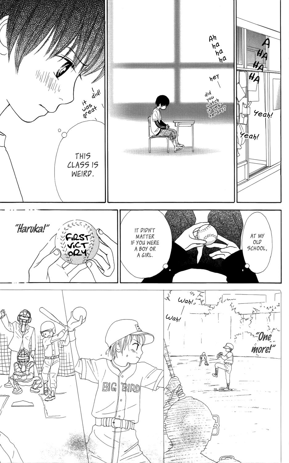 Shoujo Shounen Gakkyuudan Vol. 1 Ch. 1 第18页