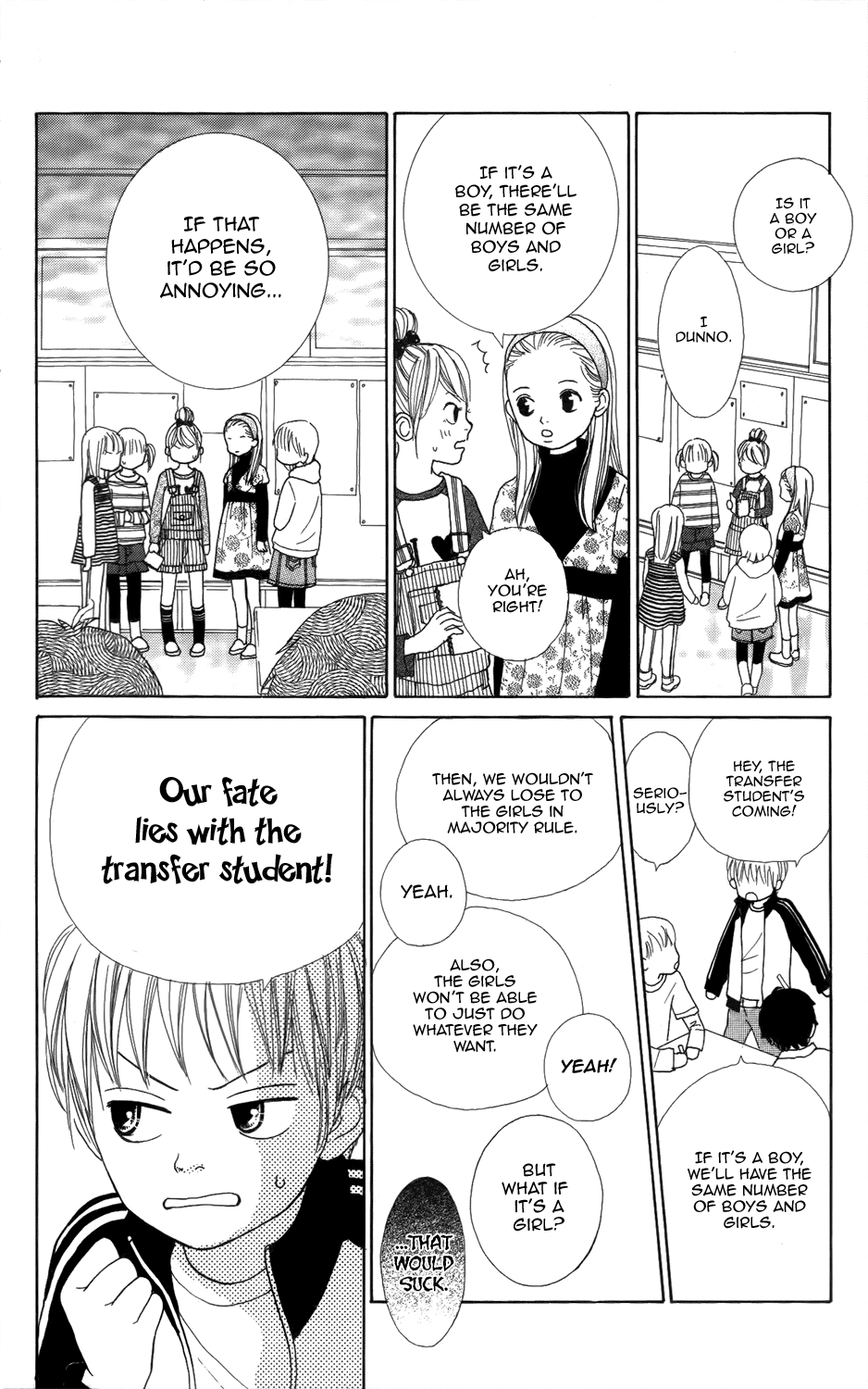 Shoujo Shounen Gakkyuudan 第7页