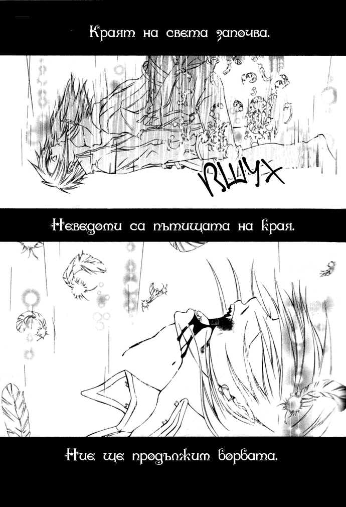 RustBlaster Vol. 1 Ch. 1 第49页