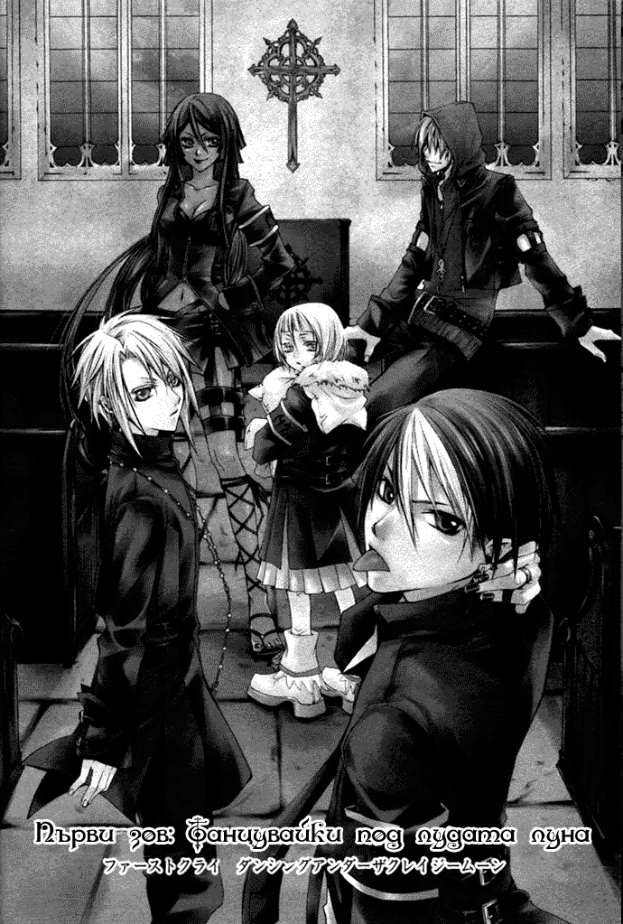 RustBlaster Vol. 1 Ch. 1 第7页