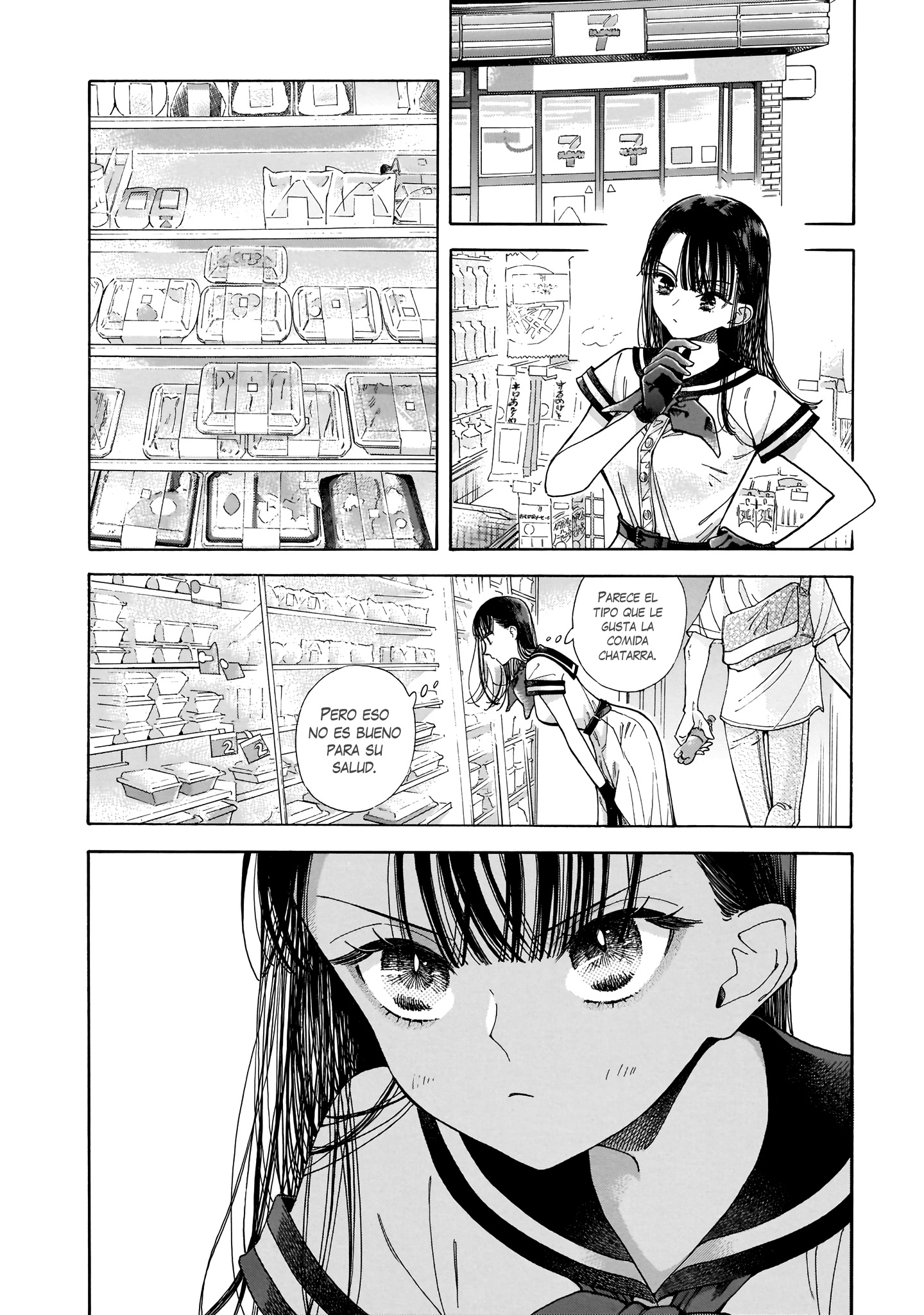 Sensei, Kongetsu Dou Desu ka El futuro 第20页