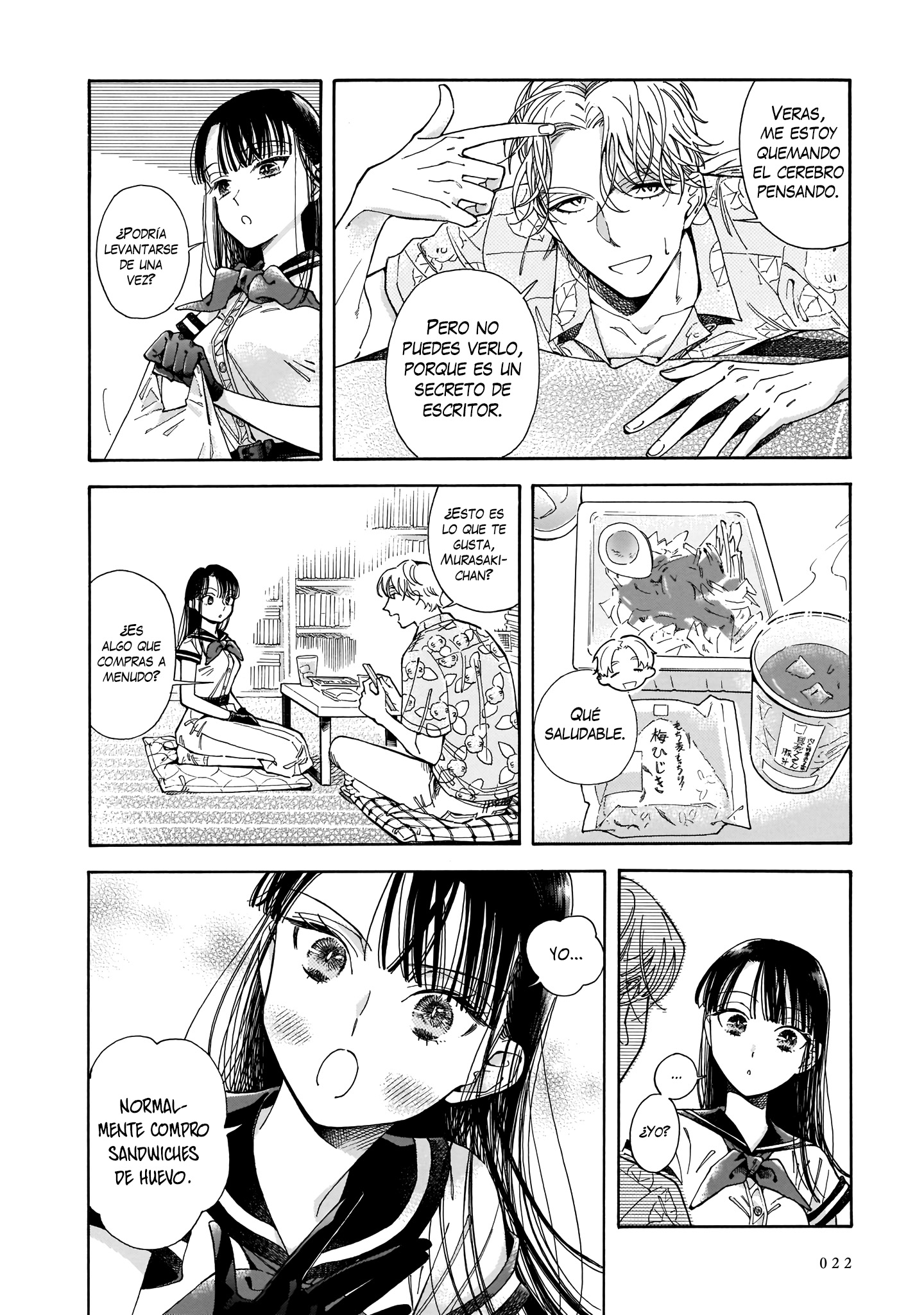 Sensei, Kongetsu Dou Desu ka El futuro 第22页