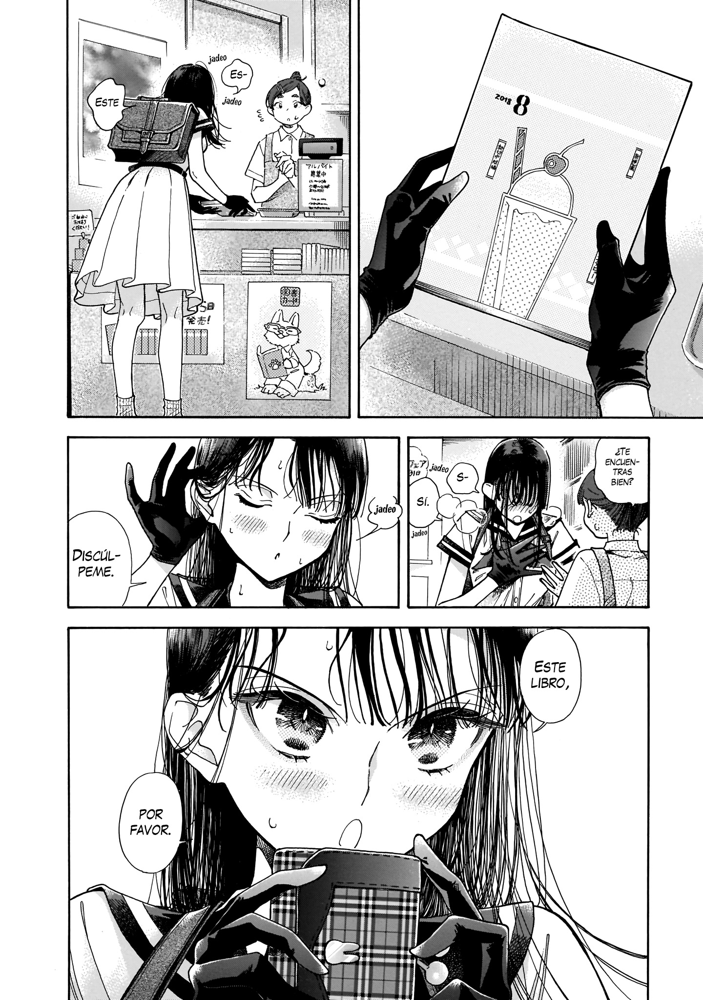 Sensei, Kongetsu Dou Desu ka El futuro 第30页
