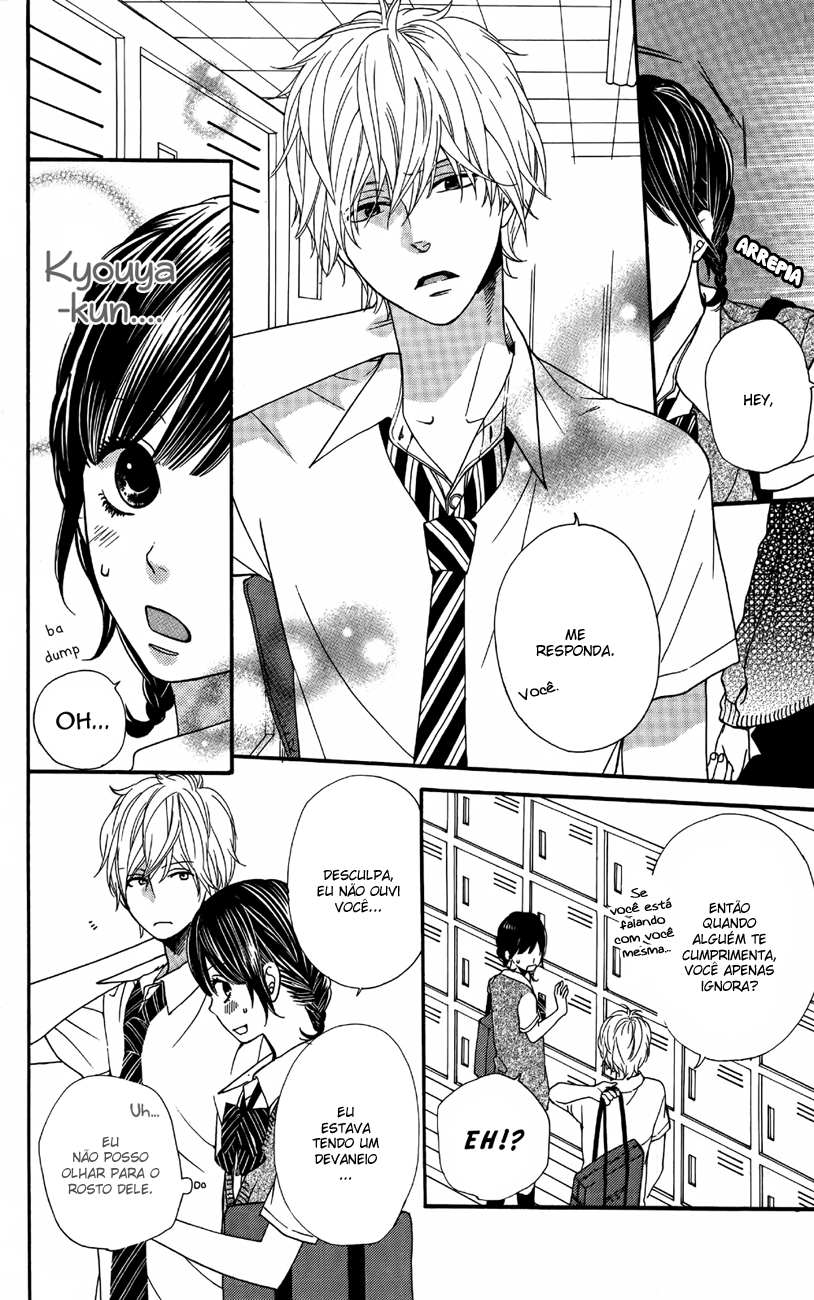 Wolf Girl and Black Prince Vol. 2 Ch. 5 第13页