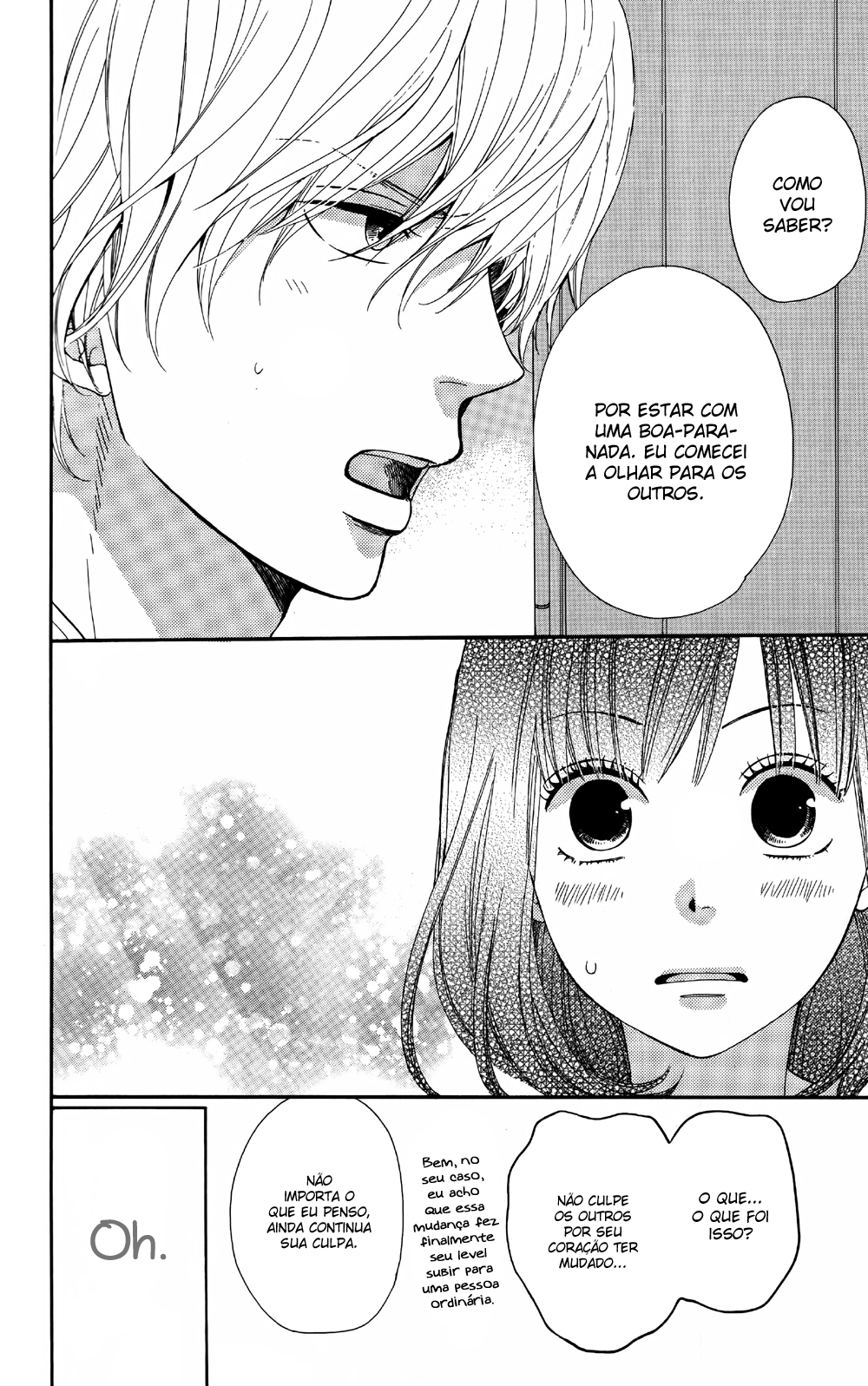 Wolf Girl and Black Prince Vol. 2 Ch. 5 第47页