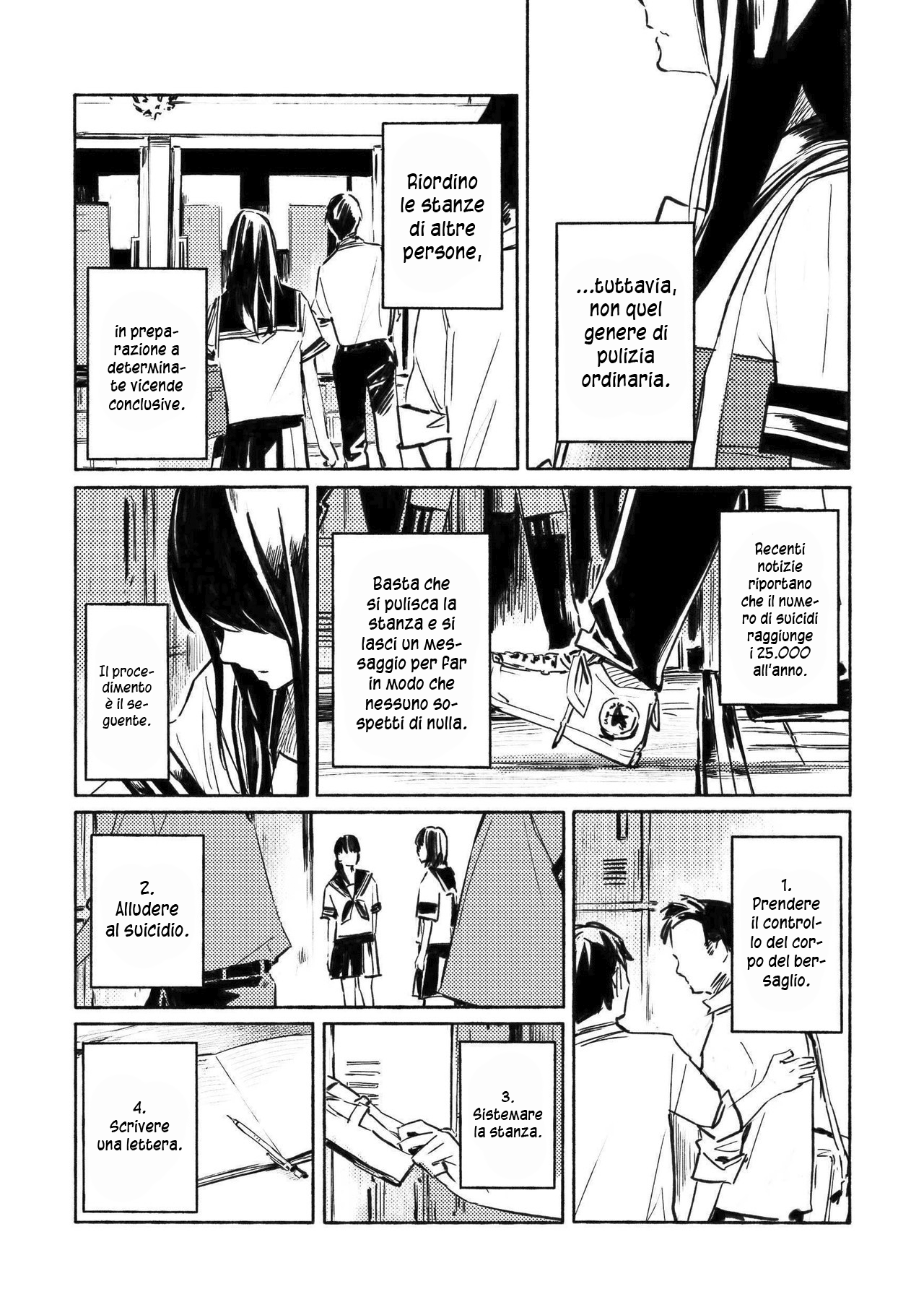Aozora to Kumorizora Il cielo azzurro? 第2页