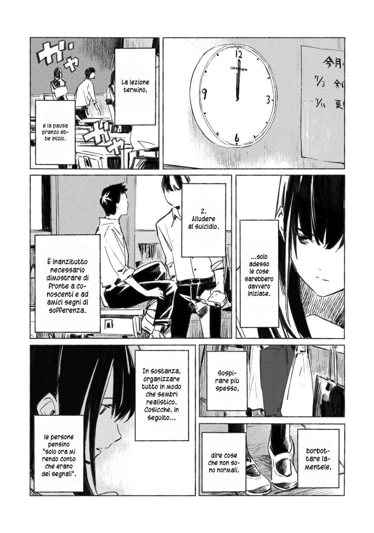 Aozora to Kumorizora Il cielo azzurro? 第11页