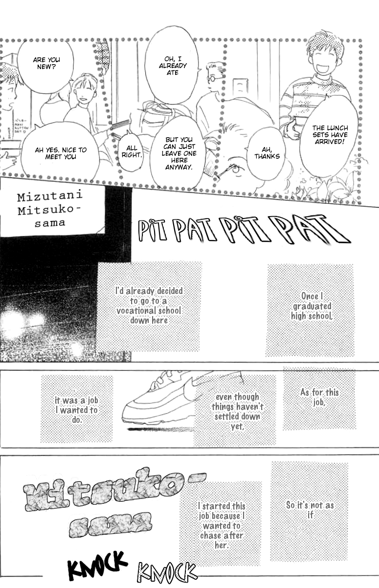 It's Ok if There Is Love Vol. 1 Ch. 2 第21页