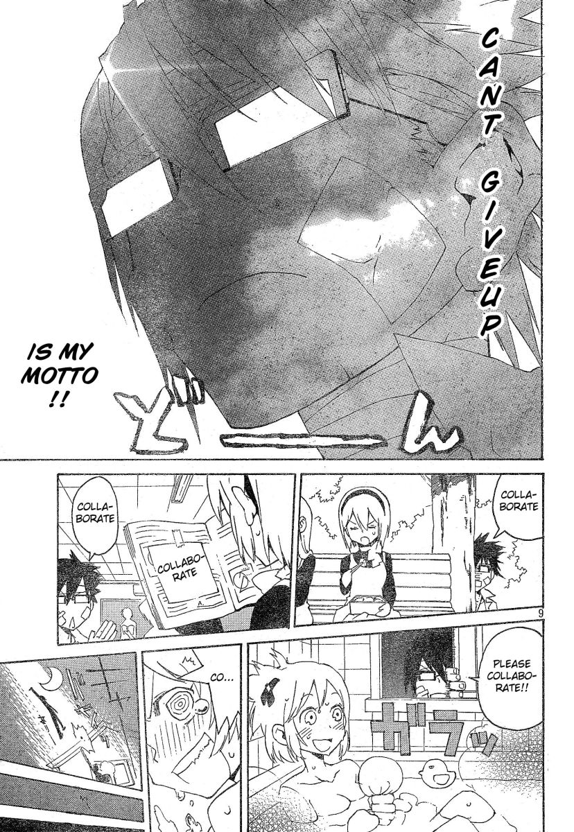Ann Cassandra The Prophet Inside the Mirror 第10页