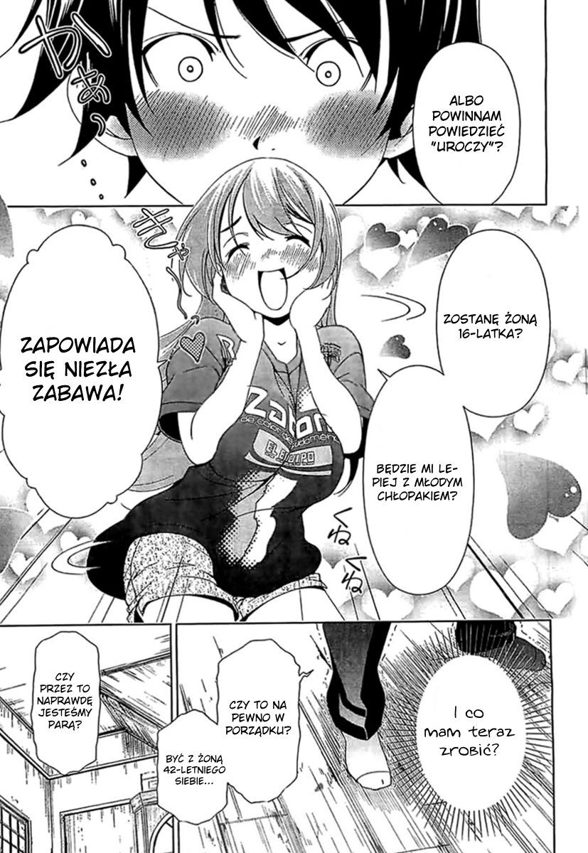 Re:Marina Nagłe spotkanie 第27页