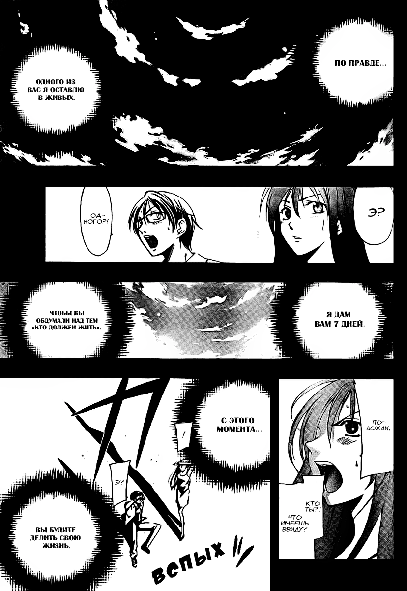 Half & Half 第6页