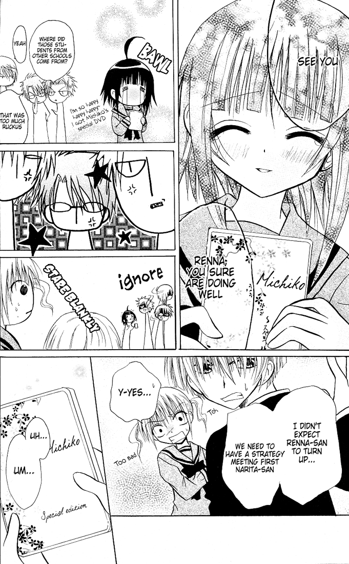 Ogawa to Yukai na Saitoutachi Battle for Friends 第21页
