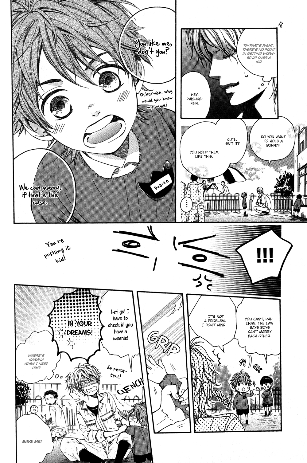 Green Peace Green Peace Side Story 第11页