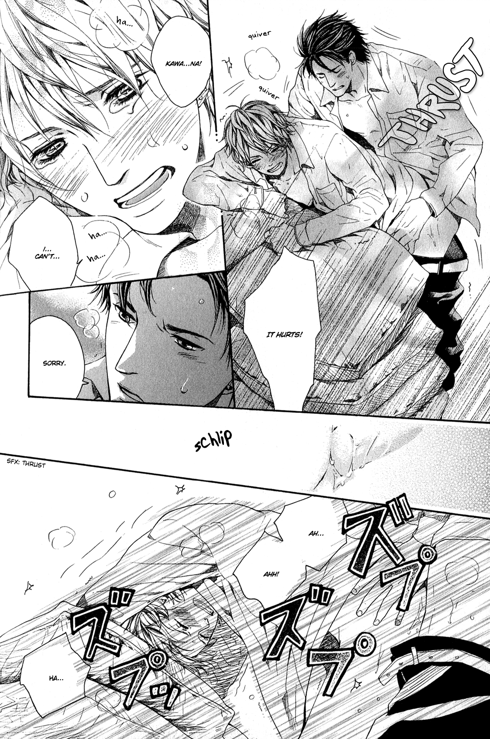 Green Peace Green Peace Side Story 第21页