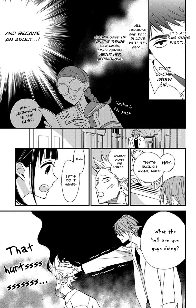 Hayaku Otona ni Narinasai. Vol. 1 Ch. 2 第11页