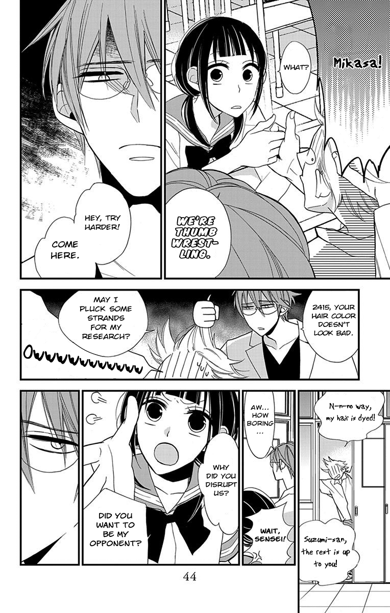 Hayaku Otona ni Narinasai. Vol. 1 Ch. 2 第12页
