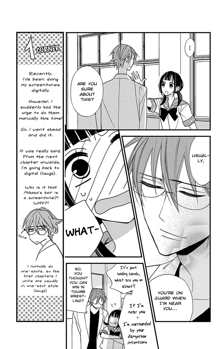 Hayaku Otona ni Narinasai. Vol. 1 Ch. 2 第13页