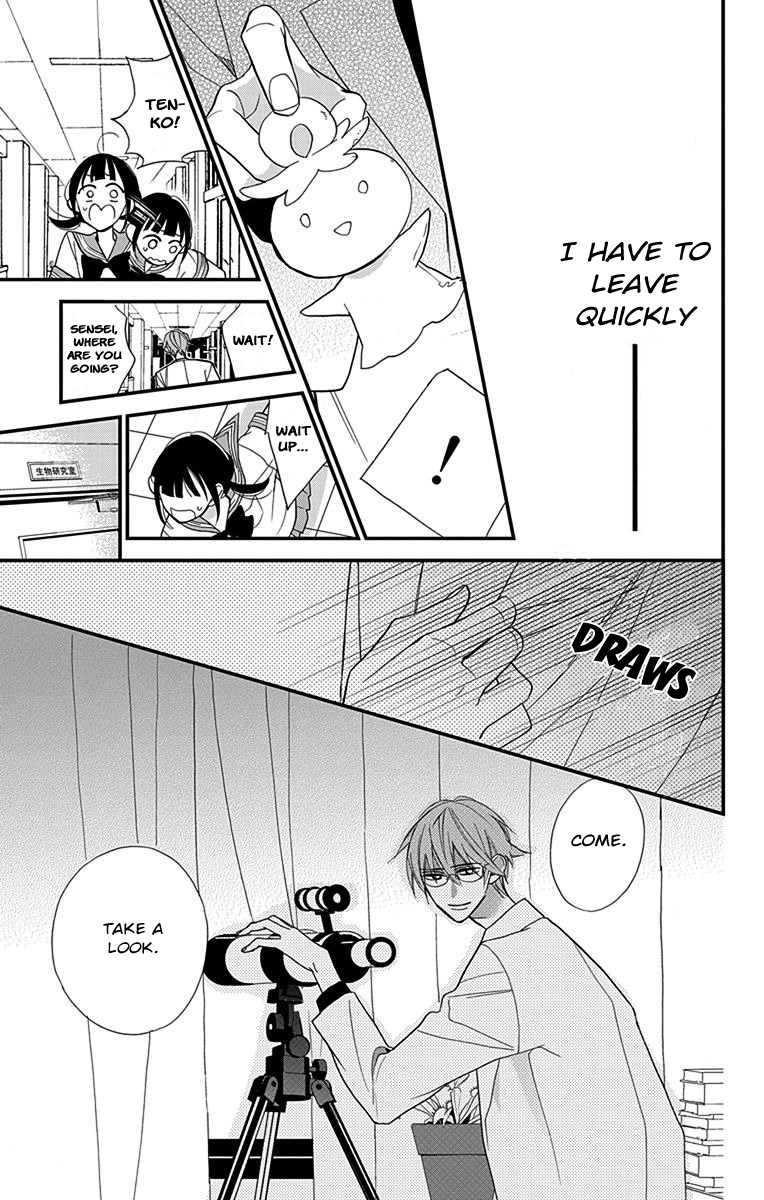 Hayaku Otona ni Narinasai. Vol. 1 Ch. 2 第15页