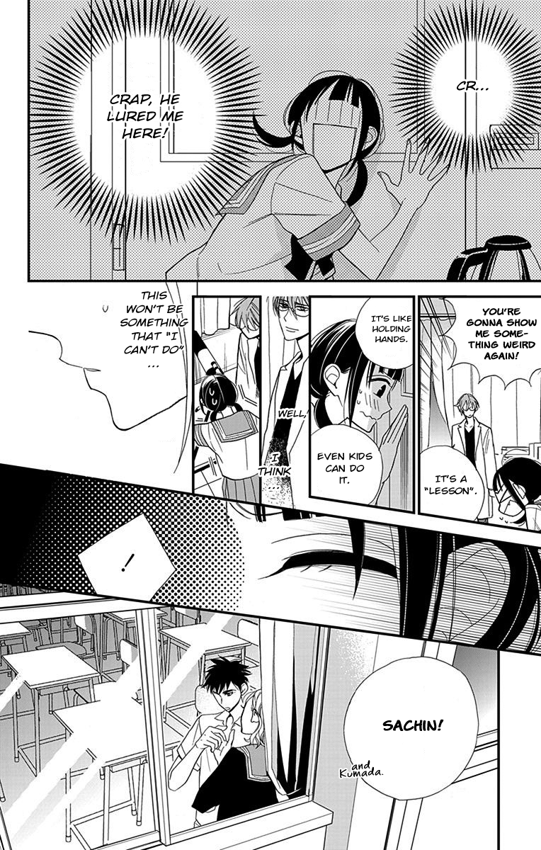 Hayaku Otona ni Narinasai. Vol. 1 Ch. 2 第16页