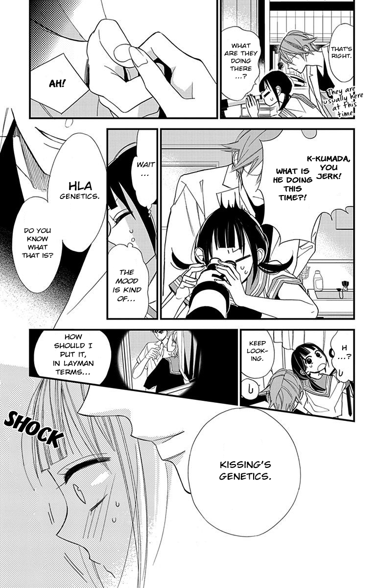 Hayaku Otona ni Narinasai. Vol. 1 Ch. 2 第17页