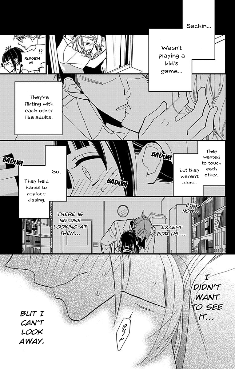 Hayaku Otona ni Narinasai. Vol. 1 Ch. 2 第19页
