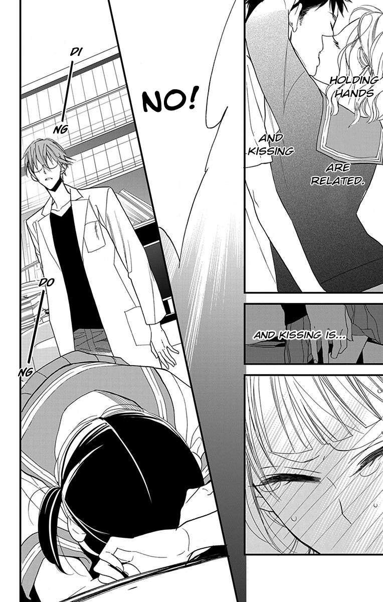 Hayaku Otona ni Narinasai. Vol. 1 Ch. 2 第20页