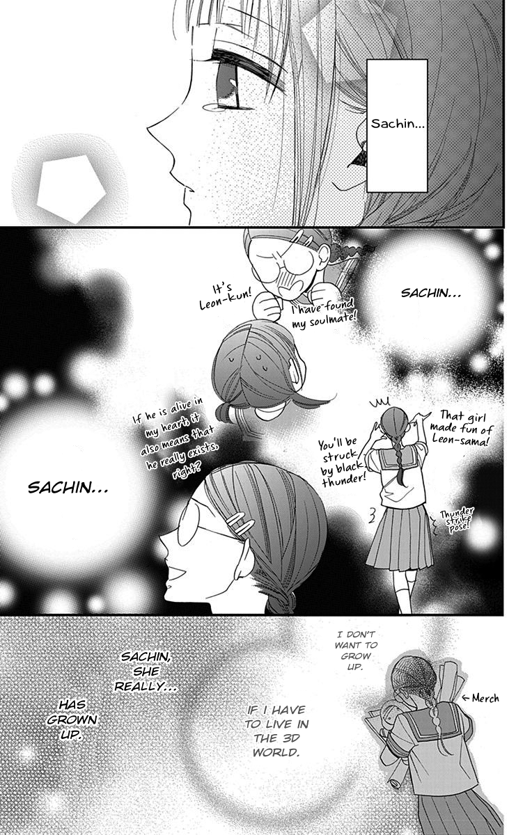 Hayaku Otona ni Narinasai. Vol. 1 Ch. 2 第23页
