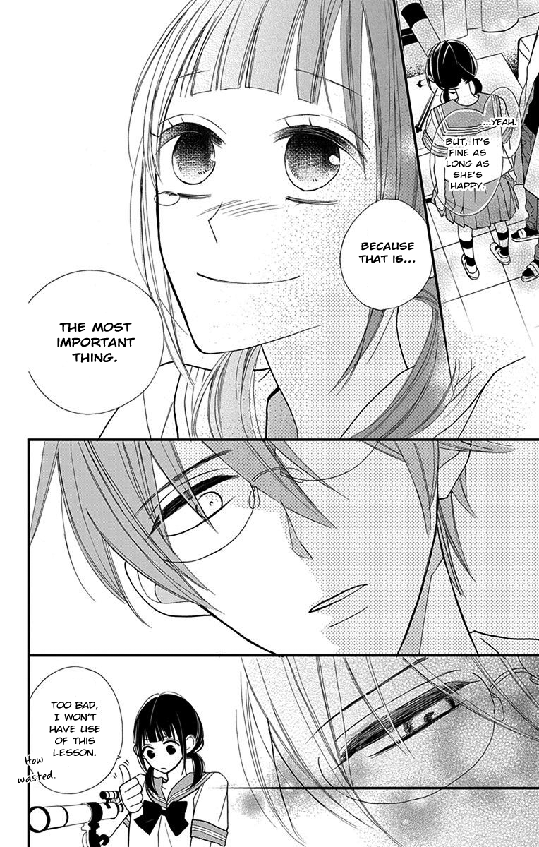 Hayaku Otona ni Narinasai. Vol. 1 Ch. 2 第24页