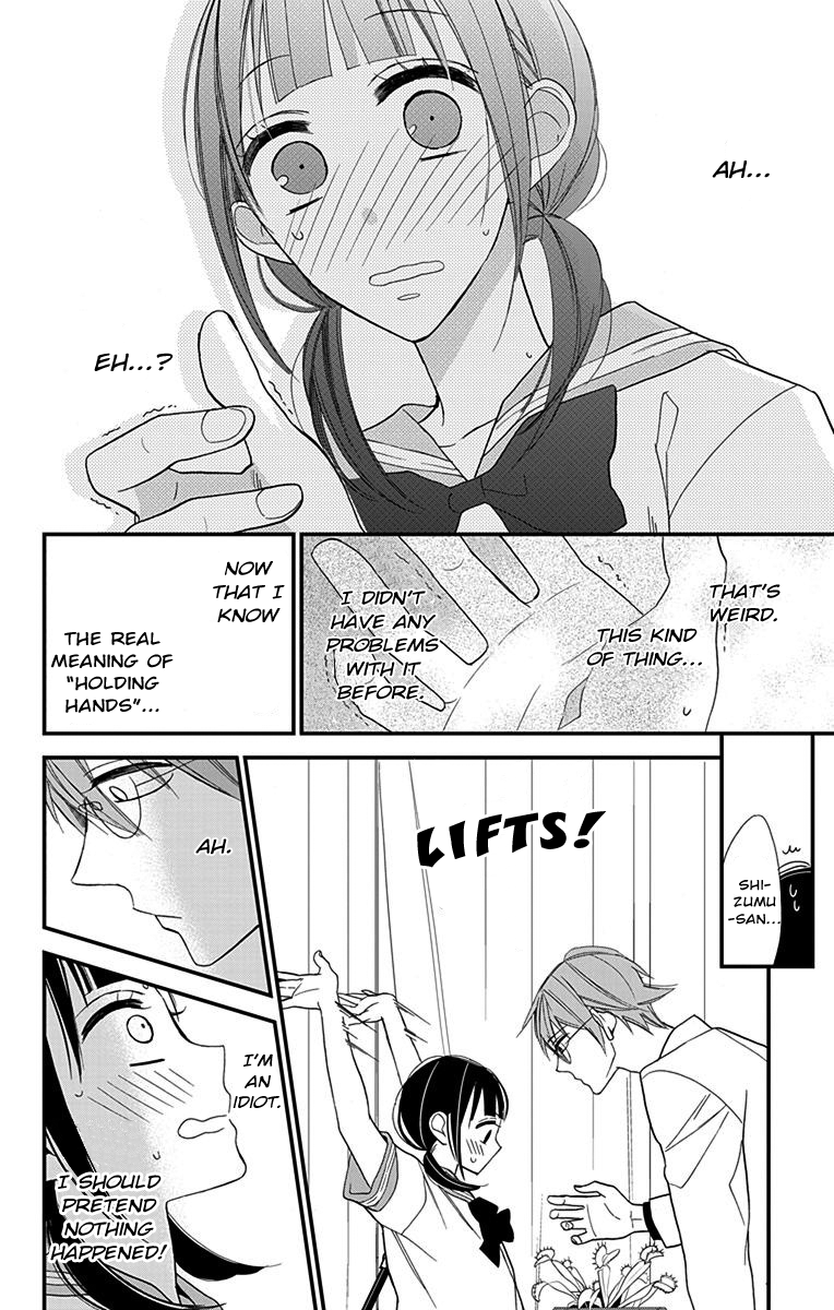 Hayaku Otona ni Narinasai. Vol. 1 Ch. 2 第26页