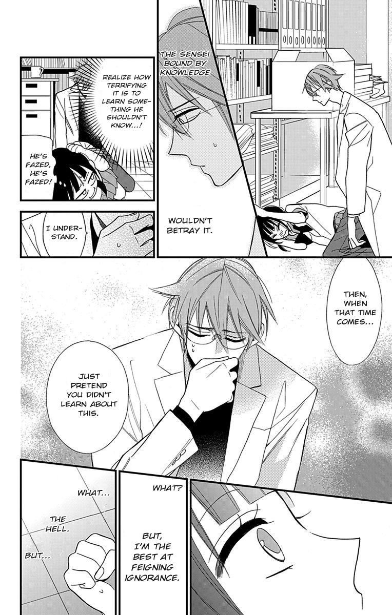 Hayaku Otona ni Narinasai. Vol. 1 Ch. 2 第30页
