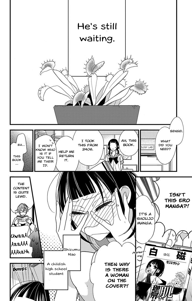Hayaku Otona ni Narinasai. Vol. 1 Ch. 2 第4页