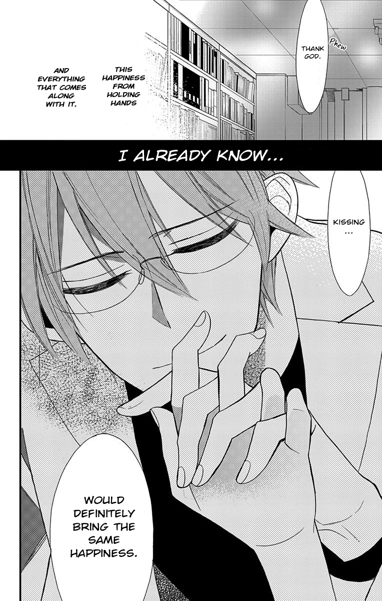 Hayaku Otona ni Narinasai. Vol. 1 Ch. 2 第32页