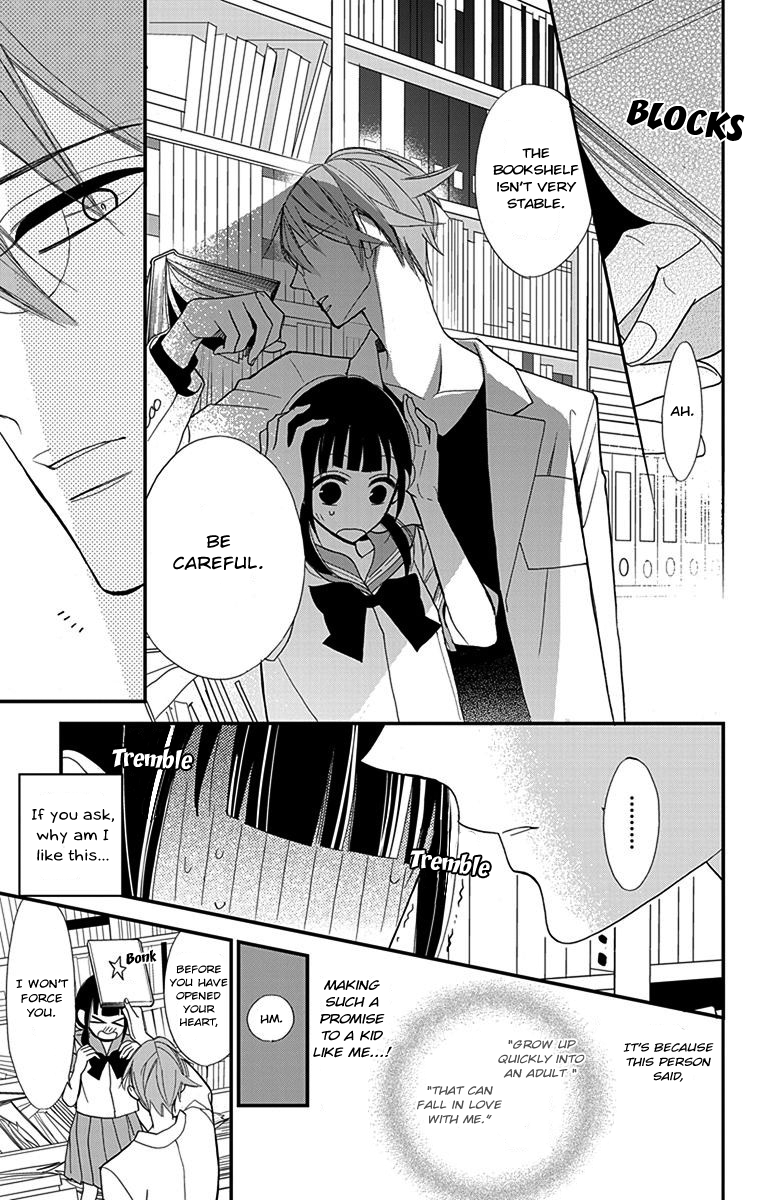 Hayaku Otona ni Narinasai. Vol. 1 Ch. 2 第5页