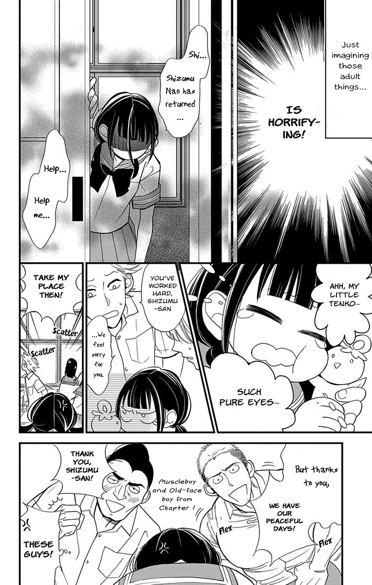 Hayaku Otona ni Narinasai. Vol. 1 Ch. 2 第8页