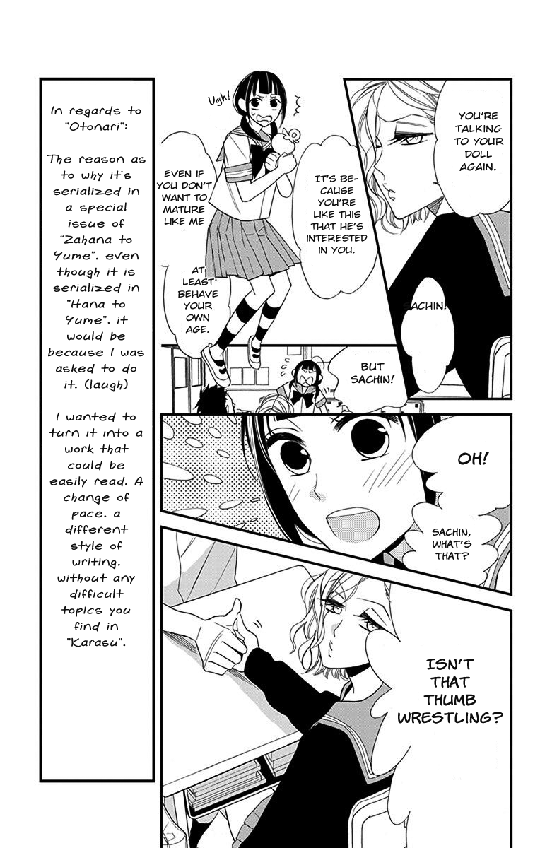 Hayaku Otona ni Narinasai. Vol. 1 Ch. 2 第9页