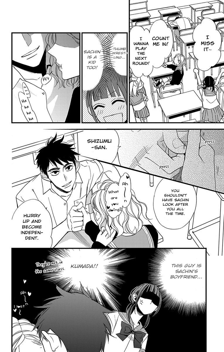 Hayaku Otona ni Narinasai. Vol. 1 Ch. 2 第10页