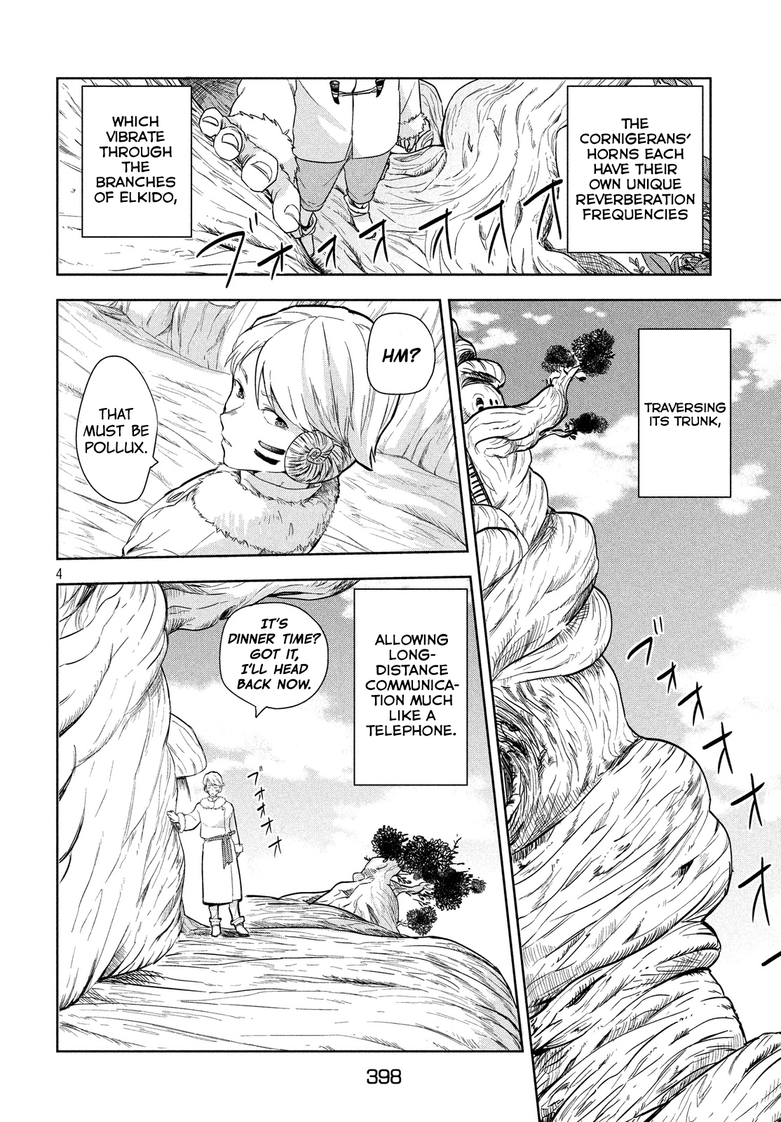 Space Profile 第3页