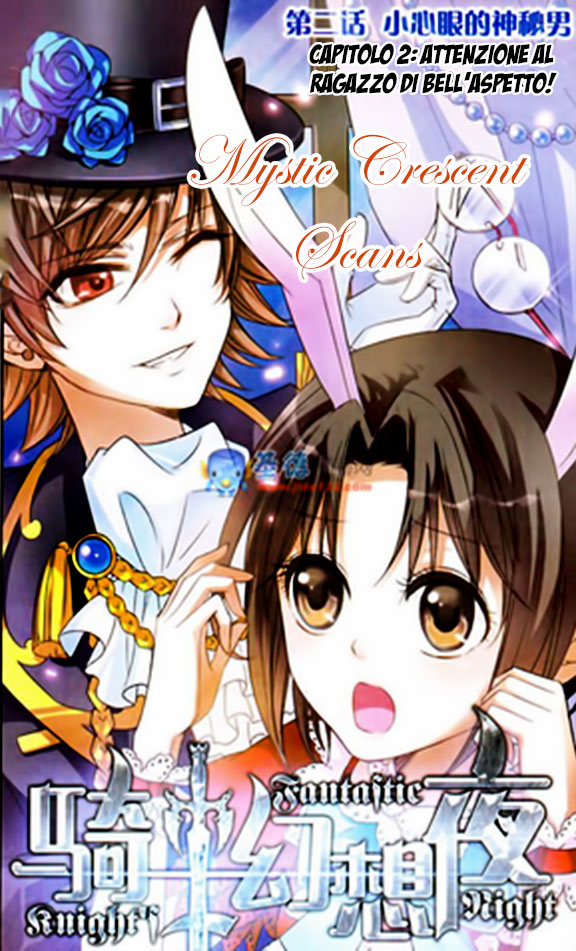 Qishi Huanxiang Ye Ch. 2 第2页