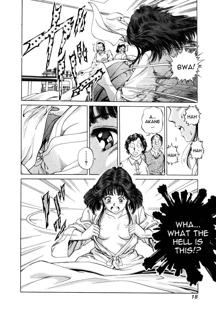 No Side Akane's Revival!! 第17页