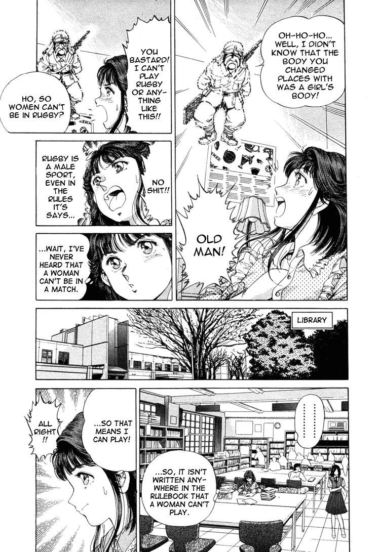 No Side Akane's Revival!! 第20页