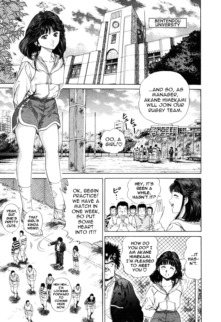 No Side Akane's Revival!! 第22页